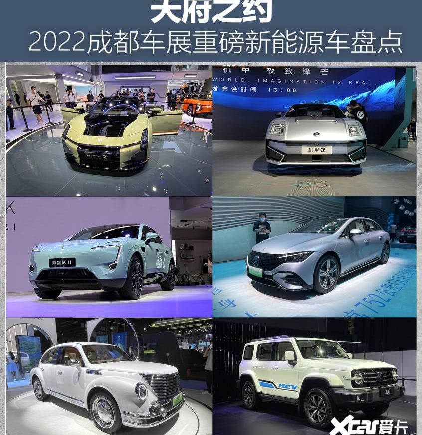 奔驰,阿维塔,小鹏,蔚来,小鹏G9