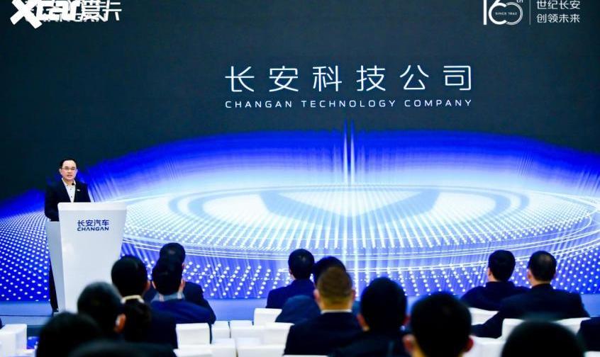长安,阿维塔,阿维塔11,世纪,览拓者