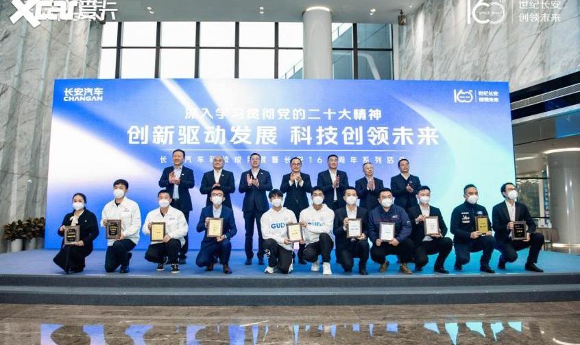 长安,阿维塔,阿维塔11,世纪,览拓者