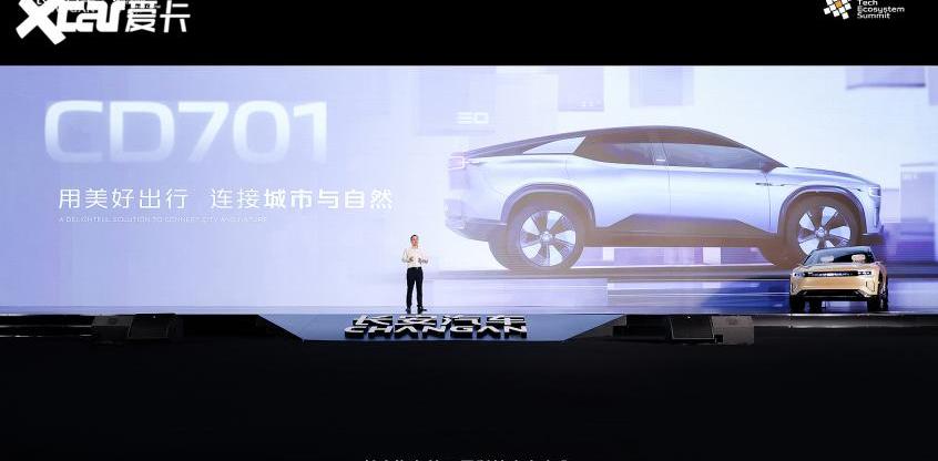 长安,阿维塔,理念,阿维塔11,长安Lumin