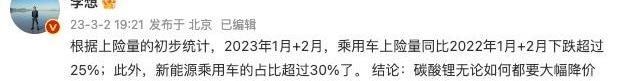 东风,阿维塔,领克,阿维塔11,一汽
