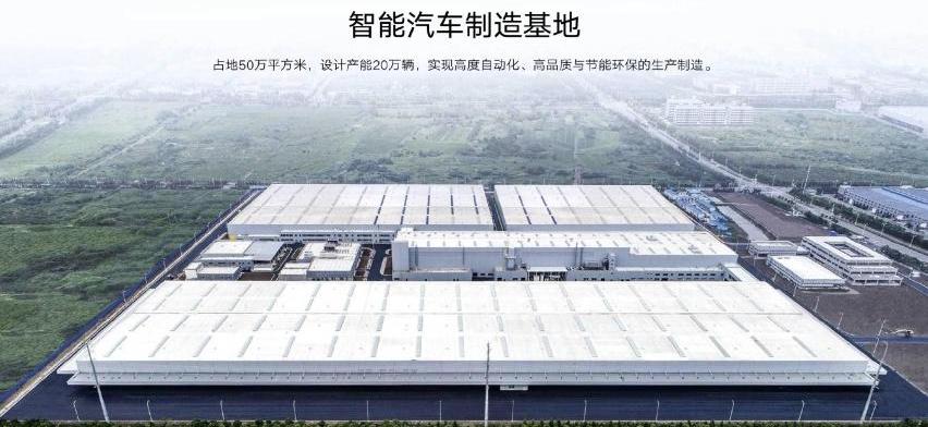 奇瑞,阿维塔,长安,捷途,理想汽车
