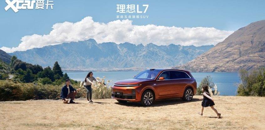 理想L7,理想L8,理想L9,奔驰,宝马