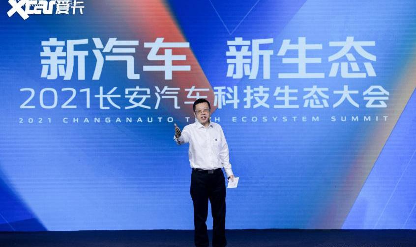 长安,阿维塔,长安UNI-T,逸动,长安UNI-V