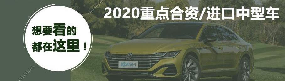 荣威,荣威iMAX8,五菱凯捷,别克,别克GL8