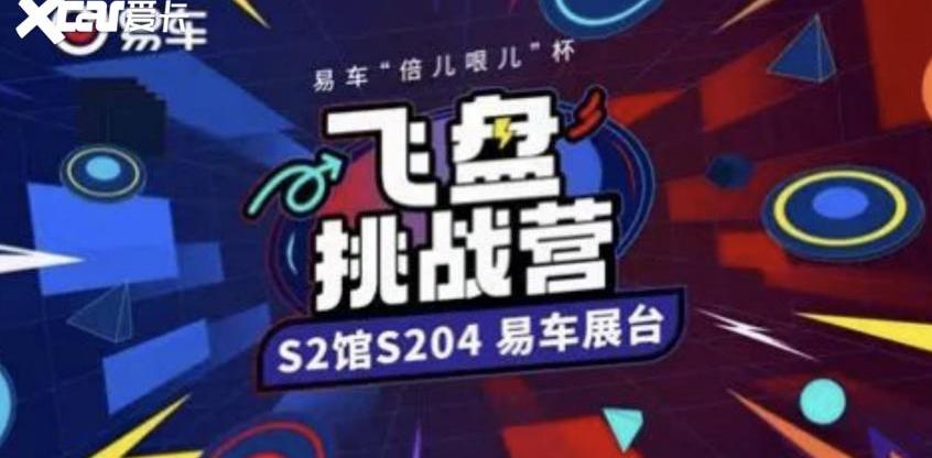 东风,一汽,大众,长安,蔚来