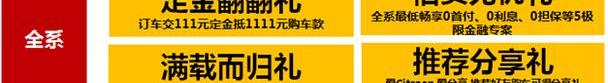 东风,雪铁龙