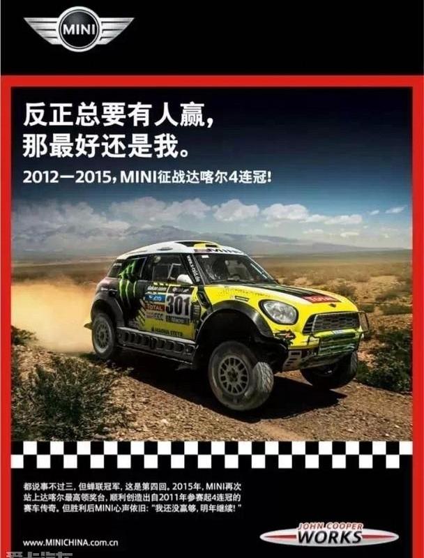 MINI,丰田,奔驰,北京,标致
