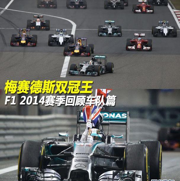 法拉利,汉