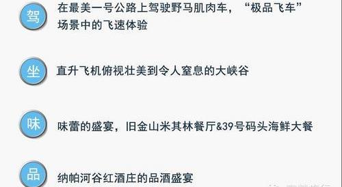 大运,高尔夫,红杉