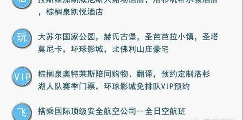 大运,高尔夫,红杉