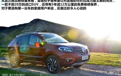 路特斯,法拉利,汉,北京,曼