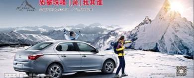 东风,雪铁龙