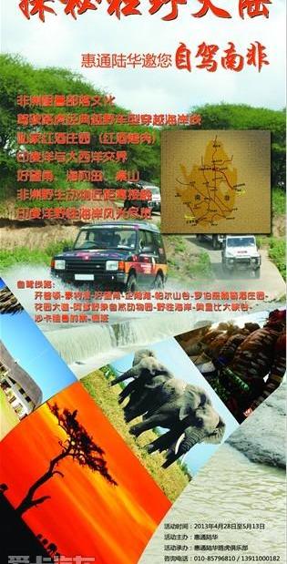 海豹,路虎,北京,世纪,东南