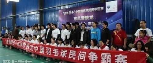 汉,北京,东风,雪铁龙