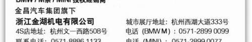 宝马