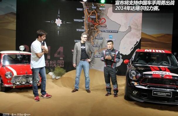 MINI,丰田,哈弗,汉,福特