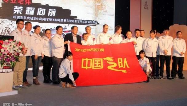 MINI,丰田,哈弗,汉,福特