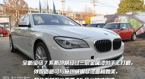 宝马,宝马7系,奥迪,奥迪A8,奔驰