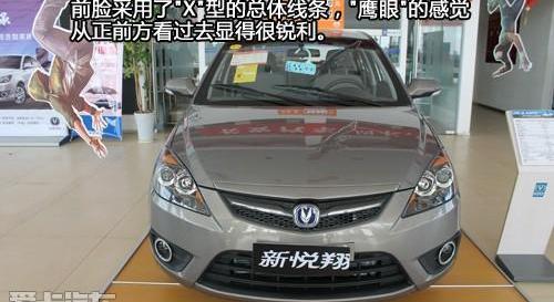 悦翔,长安,发现,炮