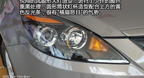 悦翔,长安,发现,炮