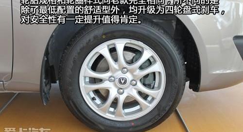 悦翔,长安,发现,炮