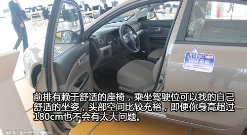 悦翔,长安,发现,炮