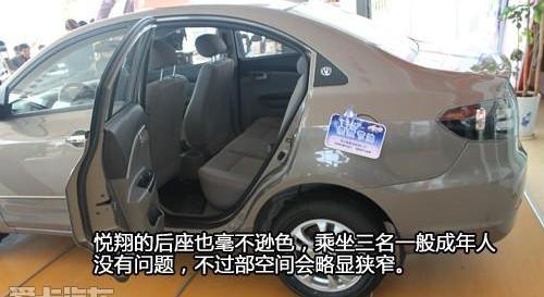 悦翔,长安,发现,炮