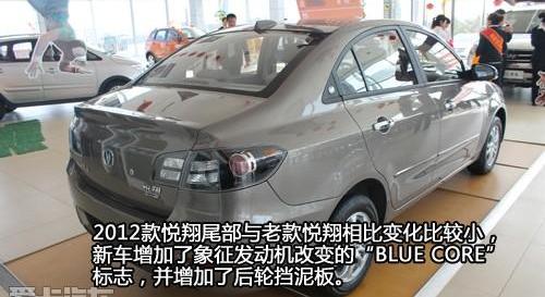 悦翔,长安,发现,炮