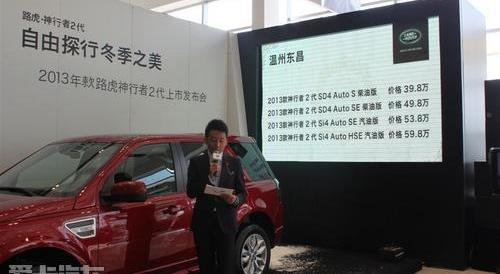路虎,现代,777,奥迪,奔驰
