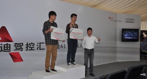 奥迪