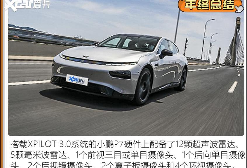 小鹏,宝马,埃安,AION V,蔚来