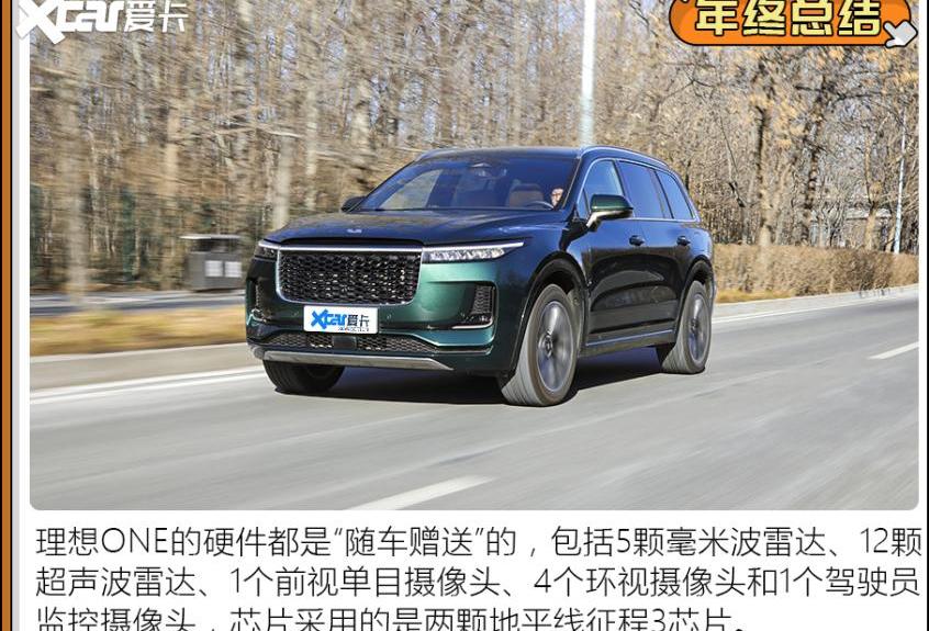 小鹏,宝马,埃安,AION V,蔚来