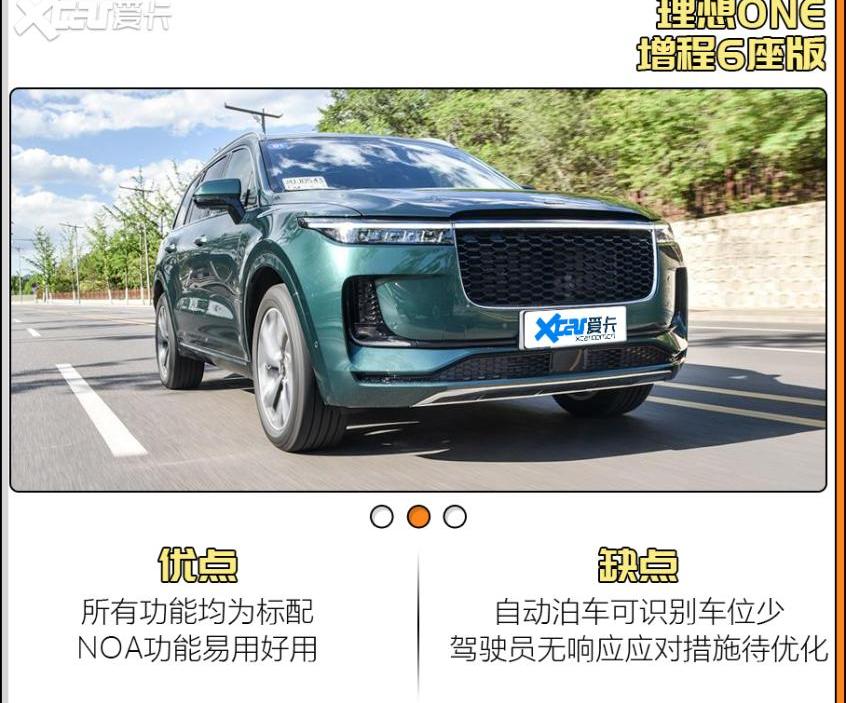 小鹏,宝马,埃安,AION V,蔚来