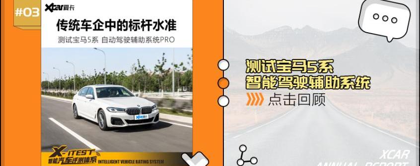 小鹏,宝马,埃安,AION V,蔚来