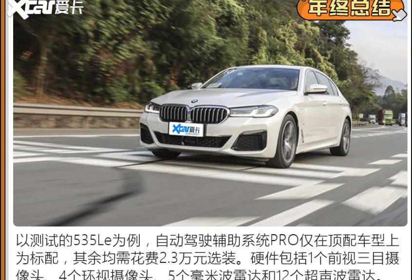 小鹏,宝马,埃安,AION V,蔚来