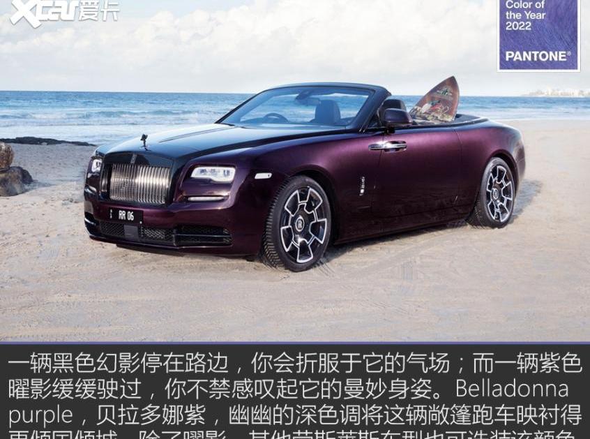欧陆,曜影,宾利,劳斯莱斯,世纪
