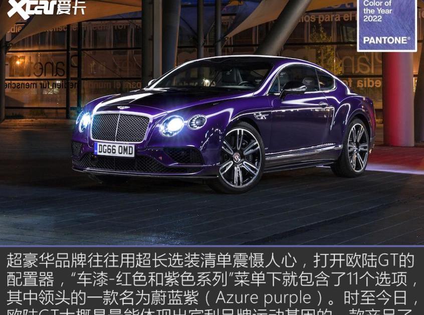 欧陆,曜影,宾利,劳斯莱斯,世纪