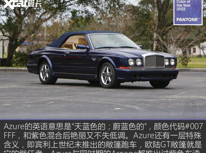 欧陆,曜影,宾利,劳斯莱斯,世纪