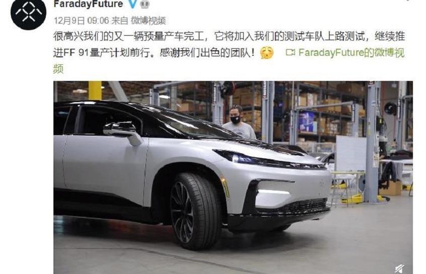 零跑汽车,特斯拉,Faraday Future,FF 91,零跑T03