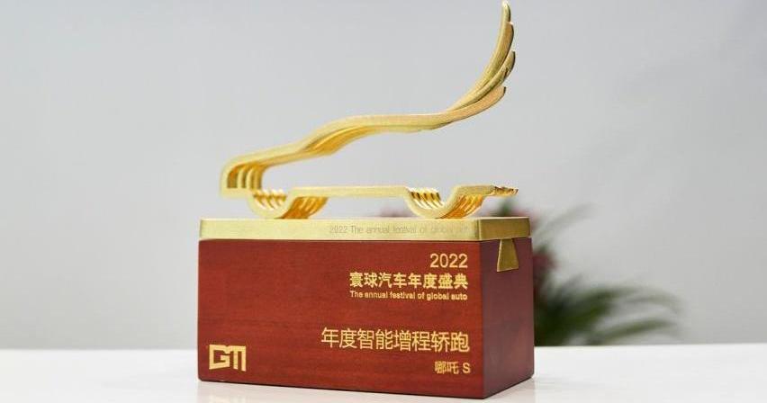 哪吒汽车,哪吒V,哪吒S,哪吒U
