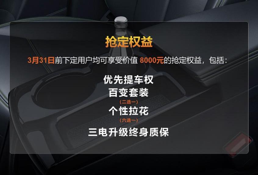 云兔,云度,零跑T03,哪吒V,远程