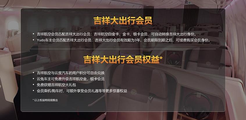云兔,云度,零跑T03,哪吒V,远程