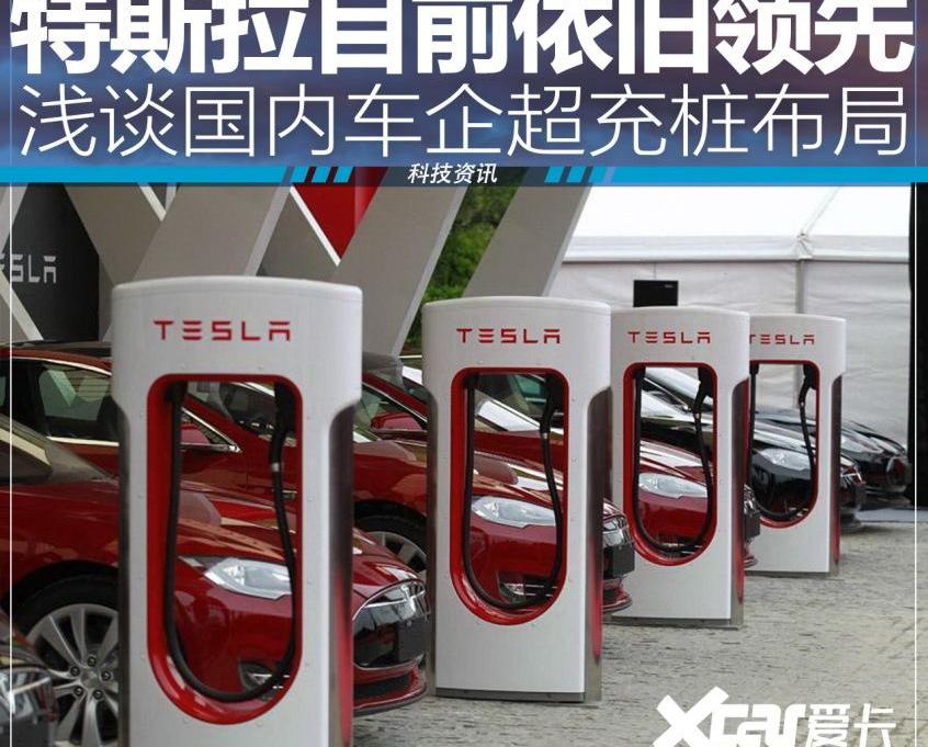 特斯拉,小鹏,蔚来,Model X,Model S