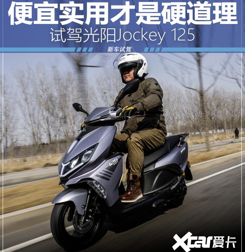 现代