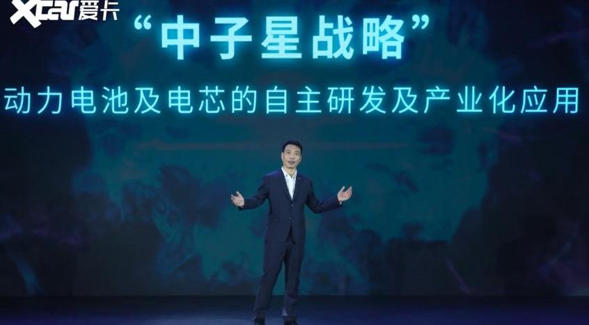 广汽集团,埃安,AION V,AION LX,广汽传祺