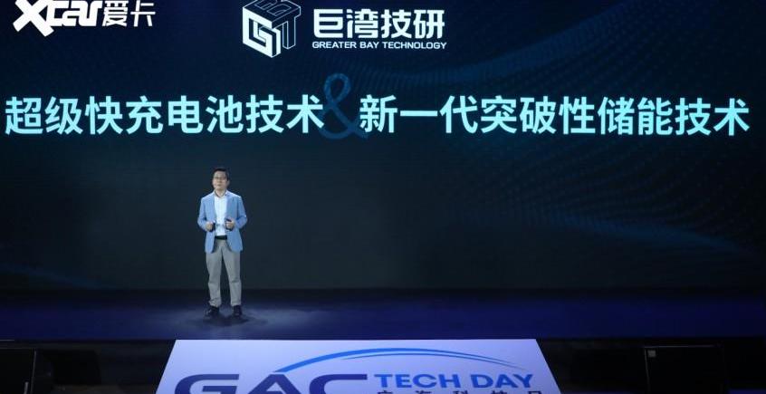 广汽集团,埃安,AION V,AION LX,广汽传祺