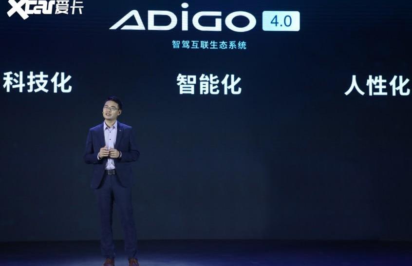 广汽集团,埃安,AION V,AION LX,广汽传祺