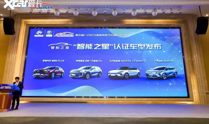 奇瑞,长安,埃安,AION V,宝马