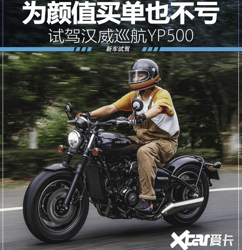 汉,北京,理念